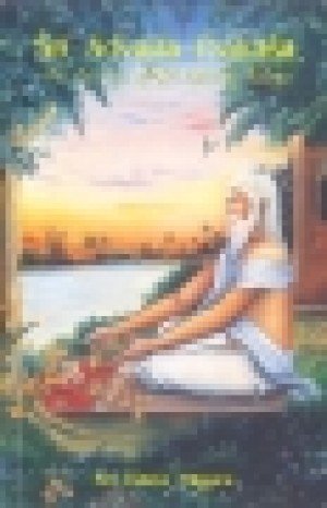 Sri Advaita Prakasa (Paperback)