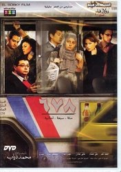 معجم الكيمياء المصور