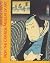 A Hidden Treasure: Japanese...