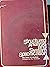 Structured Analysis And System Specification