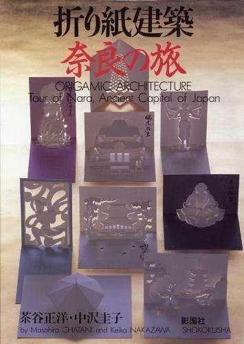 Origamic Architecture: Tour of Nara, Ancient Capital of Japan (Paperback)