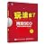 Taobao SEO: Shop traffic skyrocketing secret (2nd Edition)(Chinese Edition)