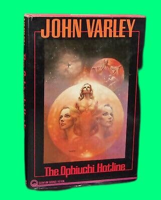 Collectible John Varley THE OPHIUCHI HOTLINE First edition, correct FIRST PRINTING 1st. Book