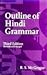 Outline of Hindi Grammar With Exercises by R. S. McGregor (1999-01-10)