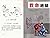 Fatal Kicks of Bagua-Traditional Chinese Language by Zhao Zhen Zhang