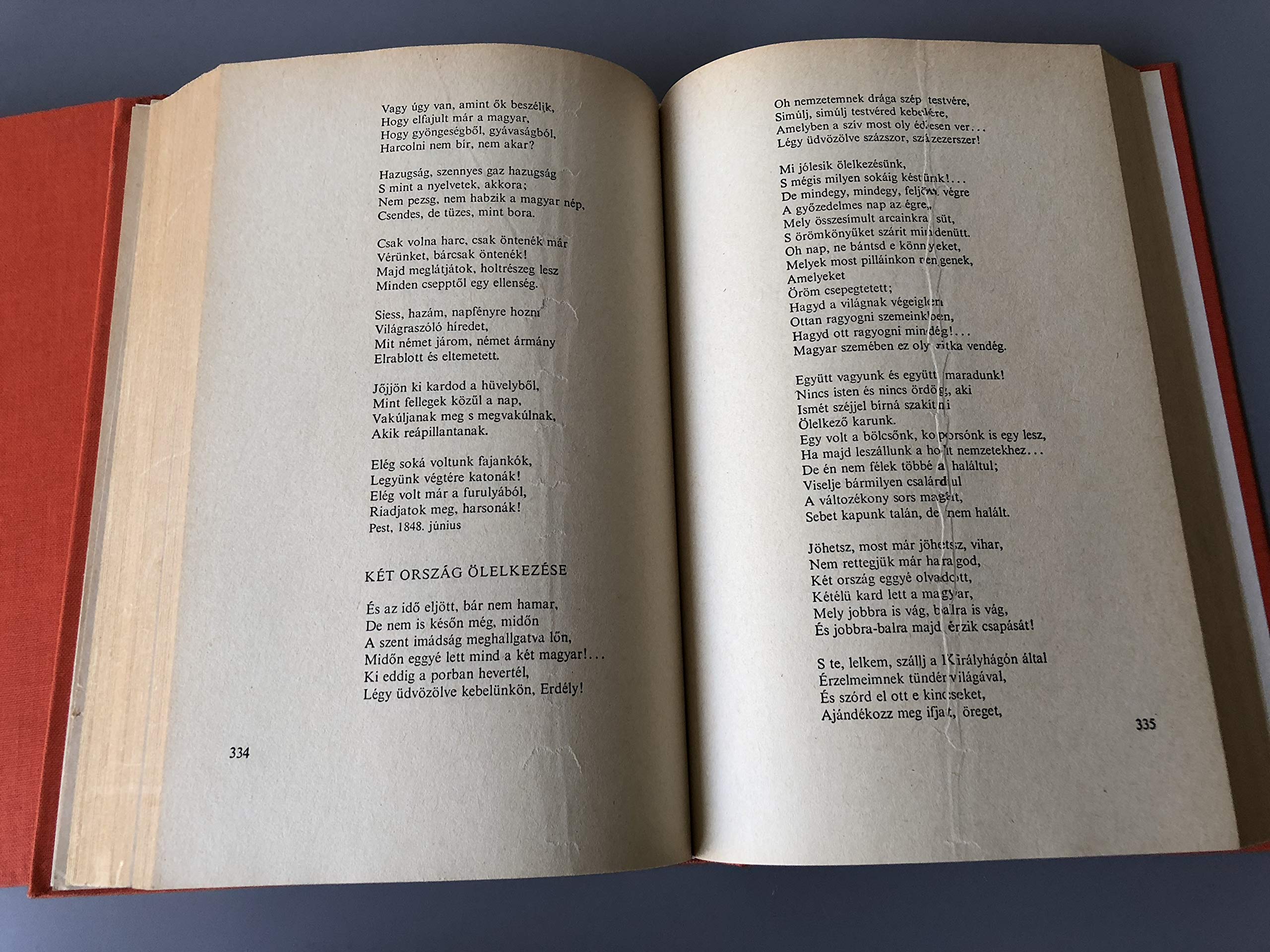 Osszes Koltemenyei Vol.1 Elso Kotet (Hardcover)