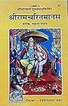 Shri Ramcharitman...