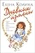 Dnevnik Izmeny (Russian Edition)