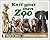Knit Your Own Zoo (Best in Show) by Sally Muir (3-Oct-2013) Hardcover