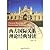 西方国际关系理论经典导读/21世纪国际关系学系列教材