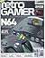 Retro Gamer (issue 87)