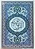 Quran Arabic Ref. 53
