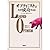 Why Optimist success or (1991) ISBN: 4062054892 [Japanese Import]