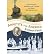 Appetite for America: Fred Harvey and the Business of Civilizing the Wild West--One Meal at a Time