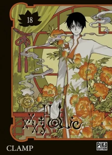xxxHOLiC tome 18 (xxxHOLiC, #18)