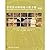 landscape architect site engineering handbook (4th edition) [... by Steven Strom