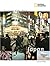 National Geographic Countries of the World: Japan by Charles Phillips (2007-04-10)