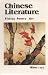 Chinese Literature, Fiction, Poetry, Art; Autumn 1985 by Chinese Literature