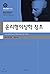 Foundation of Ethical Metaphysics