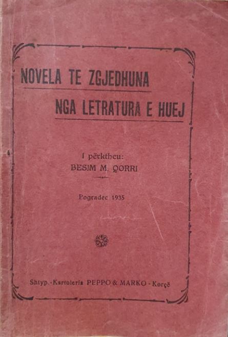 Novela të zgjedhuna nga letratura e huej