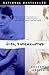 Girl, Interrupted