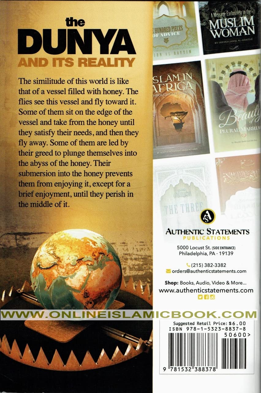 The Dunya And Its Reality (Paperback)