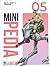 Minipedia for Gamers 05: Sc...