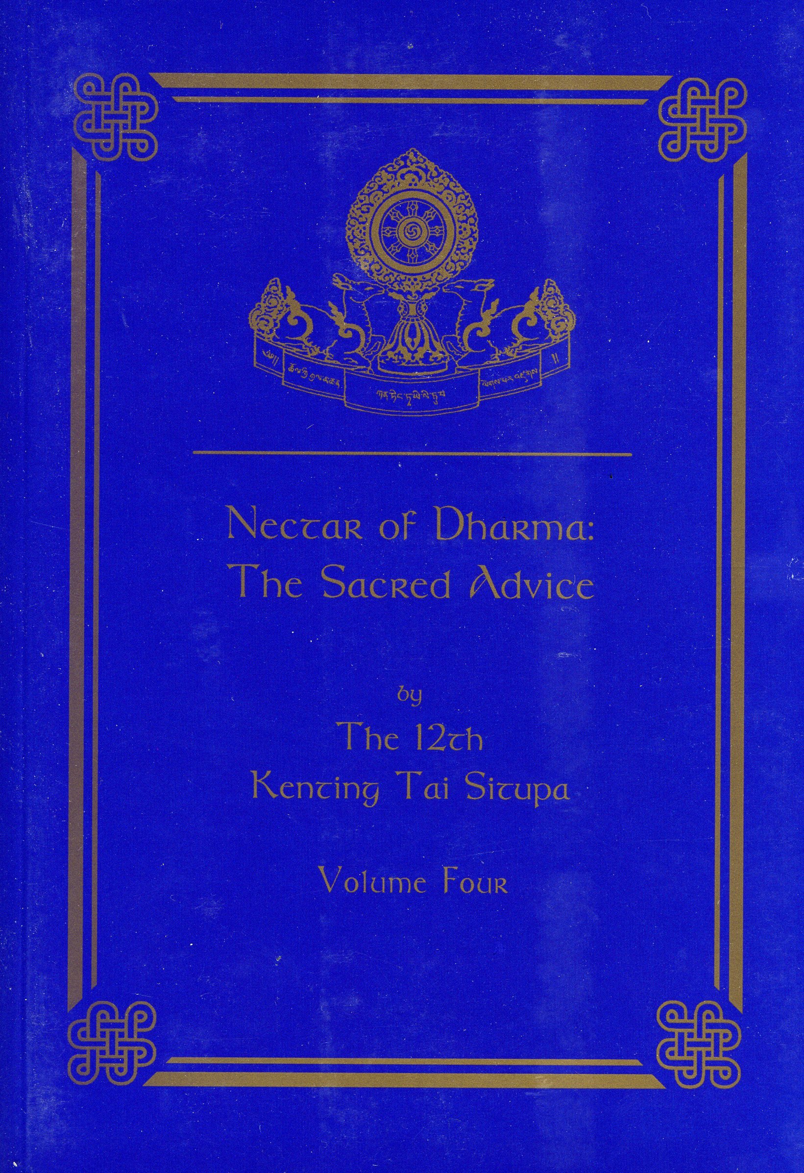 Nectar of Dharma: The Sacred Advice, Volume Four (Paperback)