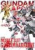 GUNDAM WEAPONS - Mobile Sui...