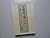 Essay-7 Pieces (of Kansuke ...