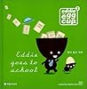 Eddie Goes to School! Eddie school! (Korean Edition)