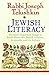 Jewish Literacy