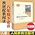 钢铁是怎样炼成的(人民教育出版社)教育部推荐书目/初二八年级