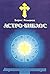 Astro biblos.astrologichesk...