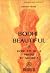 Bodhi Beautiful - How To Be...