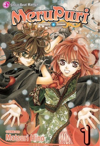Merupuri Vol.1 (Marchen Prince): v. 1 by Hino, Matsuri (2008) Paperback