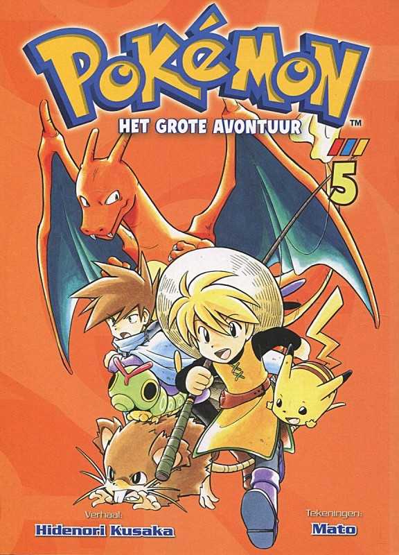 Pokémon het grote avontuur (#5)
