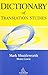 Dictionary of Translation Studies by Mark Shuttleworth (2014-04-13)