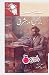 MARX AUR MASHRIQ