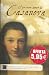 El Primer Amor De Casanova by Arthur Japin