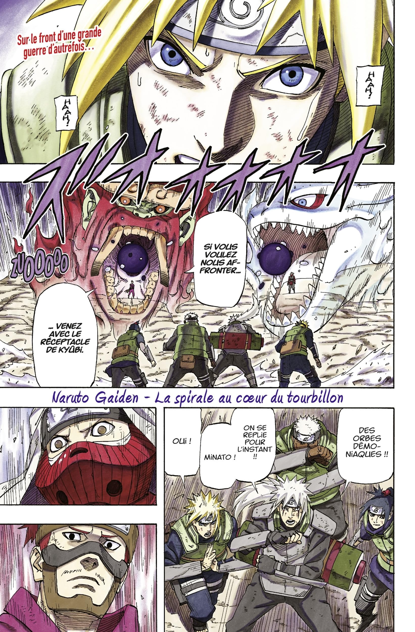 Naruto Gaiden - La spirale au cœur du tourbillon (French Edition)