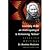 Learning to Be an Anthropologist & Remaining ''Native'' (01) by Medicine, Beatrice [Paperback (2001)]