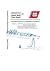 [(Navigation Rules andamp; Regulations Handbook 2014)] [Author: United States Coast Guard] published on (August, 2014)