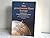 Das Gemeinsame Haus Europa: Handbuch zur europäischen Kulturgeschichte (German Edition)
