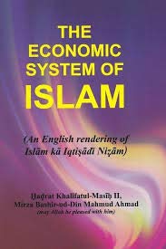The Economic System of Islam by Sayed Abu Al'a Maududi / Mirza Bashir Uddin Muhammad Ahamd (Paperback)
