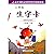 By second grade students vocabulary card book by Lin Tong
