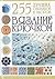 Crocheting. 255 best designs and patterns / Vyazanie kryuchkom. 255 luchshikh obraztsov i uzorov