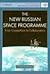 The New Russian Space Programme: From Competition to Collaboration (Space Science Text Series) by Brian Harvey (1996-04-04)