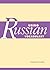 Using Russian Vocabulary (Using (Cambridge)) by Terence Wade (2009-09-21)