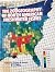 The Zoogeography of North American Freshwater Fishes by Charles H. Hocutt The Zoogeography of North American Freshwater Fishes by Charles H. Hocutt